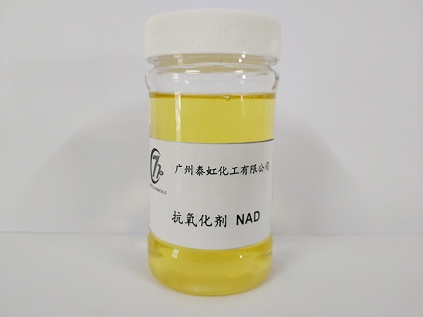 抗氧化劑NAD